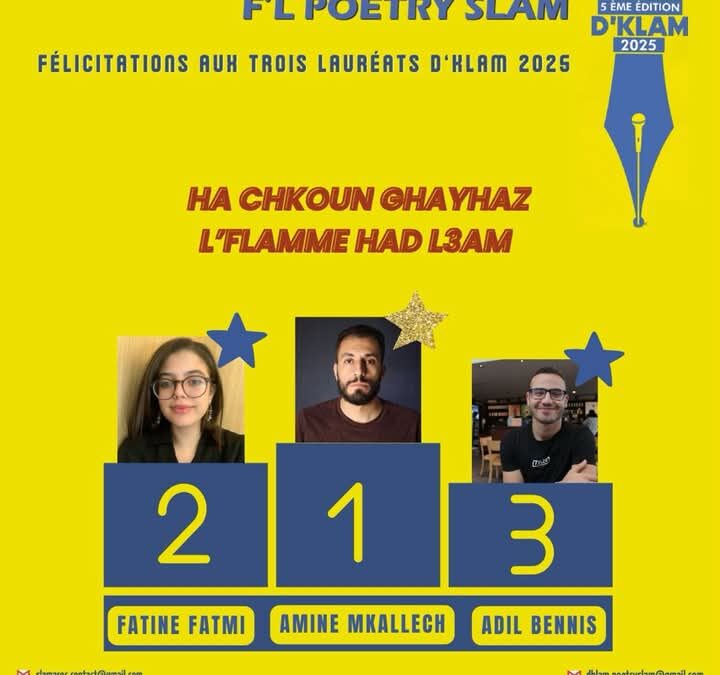 Le slam marocain à l’honneur : Amine Mkallech sacré champion national